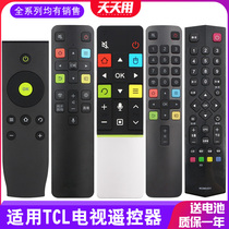 Applicable TCL TV remote control Smart LCD Universal RC801L 801C 260JC11 200 3D 2000C 02 07DCI1 