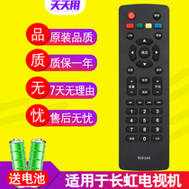 The application of Changhong LCD TV remote control RID100 LED32C2060 32D2000 32B3060 43M1