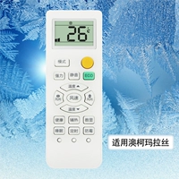 Применимо AO Kumrace