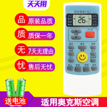 Suitable for Aux air conditioner remote control KFR 23 25 32 35 GW SF-1 SF (3)A BPF01A 3