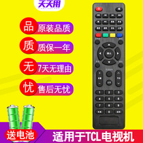 TTY TCL network LCD TV remote control LE43 32E7900 LED32F1S 32E2900