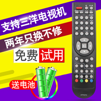 TTY for Sanyo LCD TV remote control JXPYE(T3) JXPYA JXPYR KXABA 40CE770LED