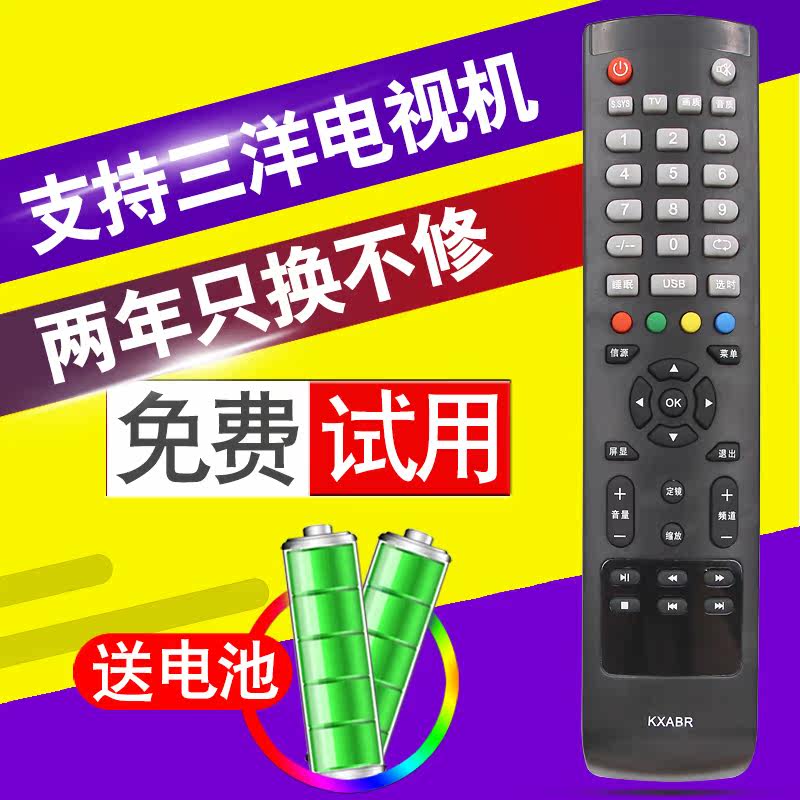 TTY is suitable for KXABR KXAFE KXAFD KXAFD KXAFR 40CE561LED