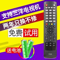 TTY for Sanyo TV remote control KXABR KXAFE KXABY KXAFD KXAFP KXAFR 40CE561LED