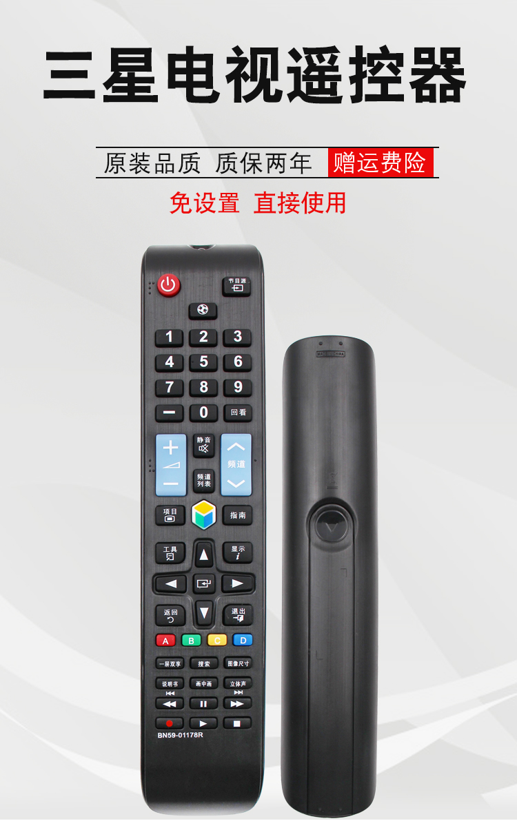 tivi vsmart Bản gốc xác thực sử dụng hàng ngày Samsung LCD mạng thông minh TV điều khiển từ xa phổ quát AA59-00642A 01178R 00814A 00594A 00819A BN59-01259D - TV tivi casper 65 inch