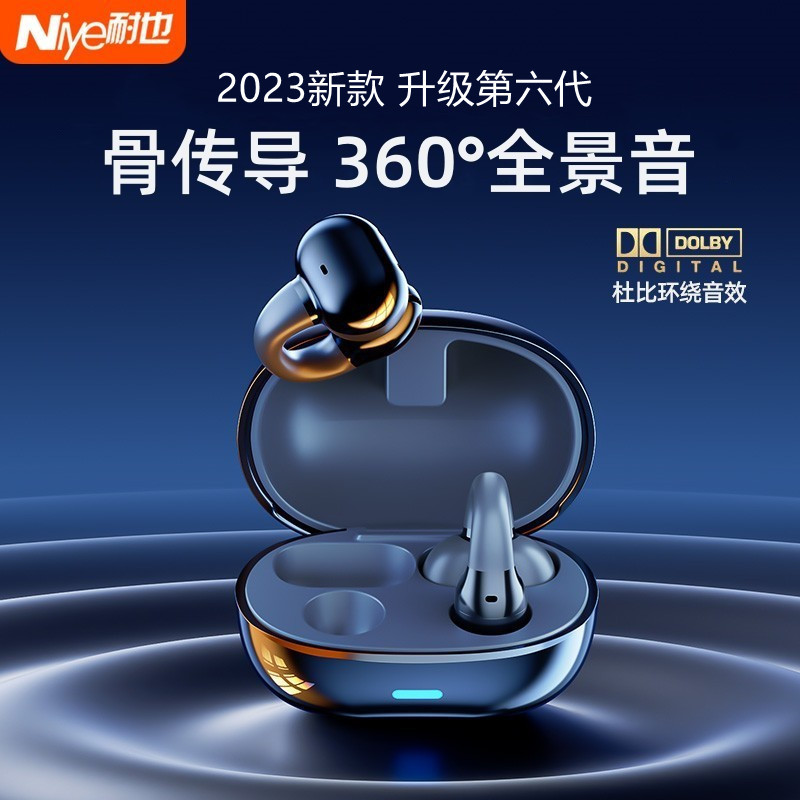 Niye F9 Bone Conduction Bluetooth Headset True Wireless Sports Running Non-In-Ear Clip-On Air Sensing New Model
