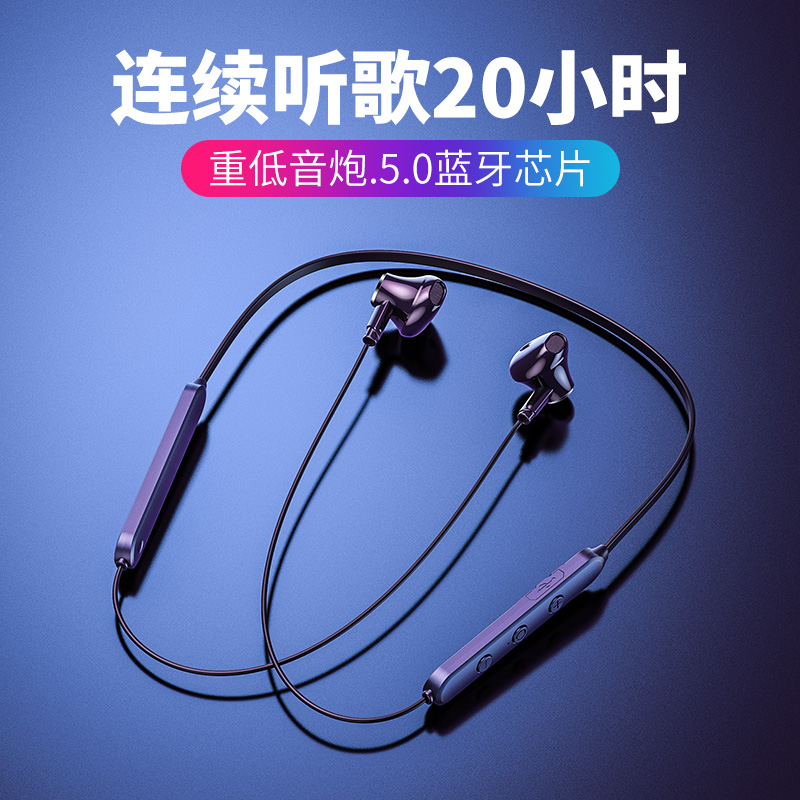 Wireless Bluetooth headphone neck hanging neck-style sports binaural extra-long standby sequel to ear headwear listening songs apply Xiaomi vivo apple iphone one plus oppo Huawei Android universal unlimited