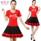 135322 Красный короткий рукав+черная юбка