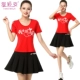 135327 Красный короткий рукав+черная юбка