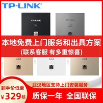 TPLINK Home smart socket 86 panel WiFi dual band wireless router AP Large villa networking TL-AP1202GI-POE