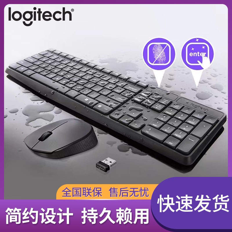 Logitech Mk235 Wireless Keyboard and Mouse Set Bluetooth Splash-Proof Home Office Computer Notebook Desktop Logitech Mk235 Wireless Keyboard and Mouse Set Bluetooth Splash-Proof Home Office Computer Notebook Desktop