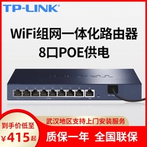 TP-LINK 8-PORT FULL GIGABIT POE ROUTER POE POWER MANAGEABLE AP TL-R479GP-AC