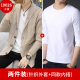 Playboy mùa xuân nam dệt kim Cardigan Jacket 2020 Xu hướng Out đầu mặc một chiếc áo len.