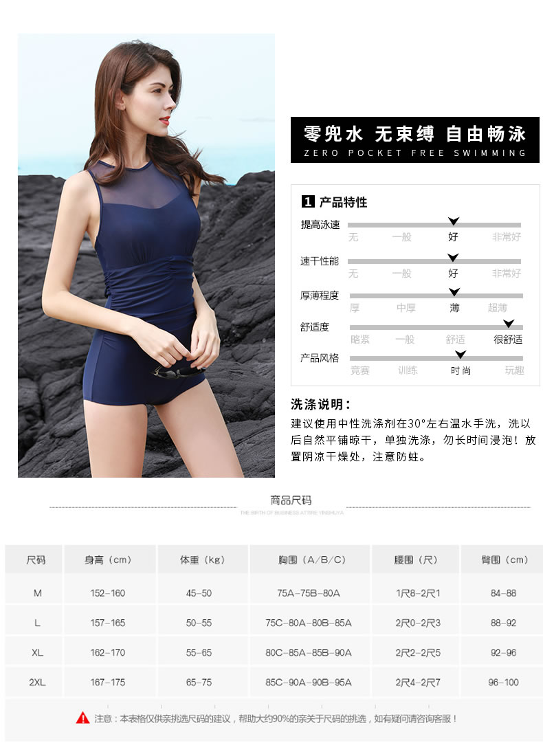 Bộ đồ bơi nữ Pula Shi 2019 mới thời trang Xiêm ôm bụng thon gọn gợi cảm khoe ngực nóng bỏng mùa xuân cùng bộ đồ tắm nữ - Bộ đồ bơi One Piece đồ bơi nữ một mảnh