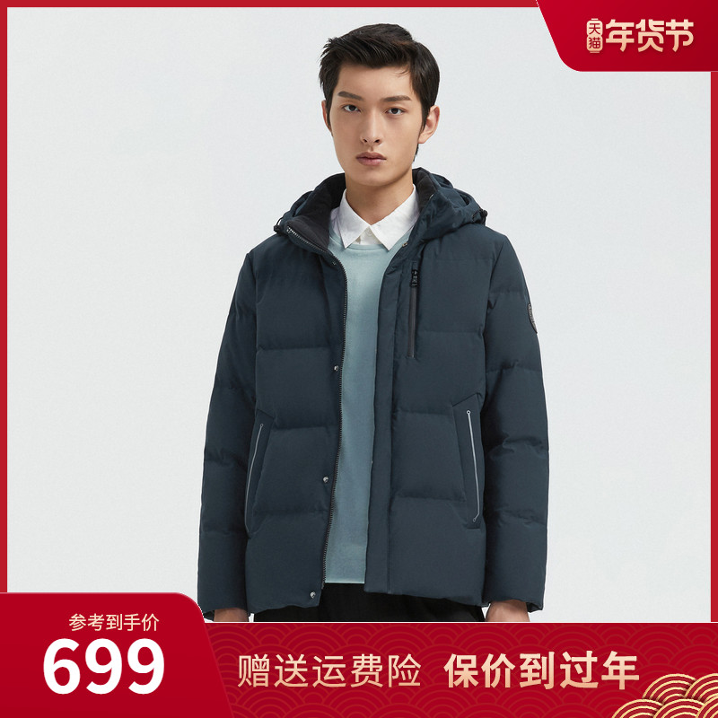 Bosideng down jacket men's medium and long version 20 brand men's wear detachable hat North thick casual jacket winter wear