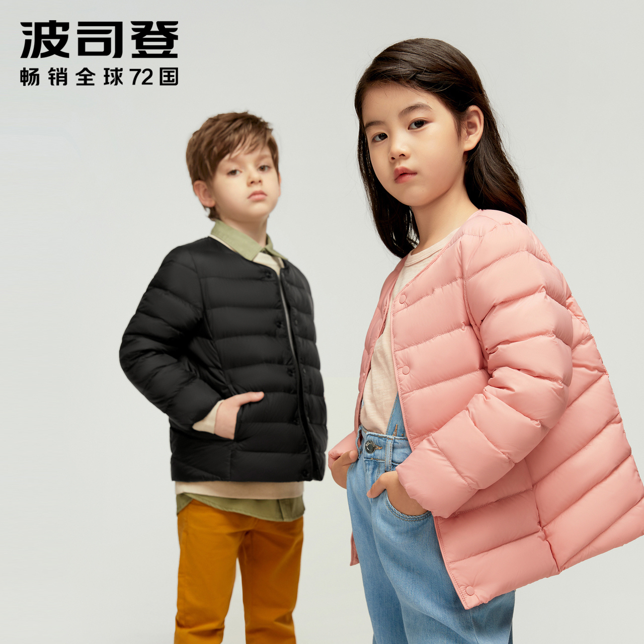 Poddon children's clothing 2020 new male and female children light and thin fashion warm down Neri T00130003