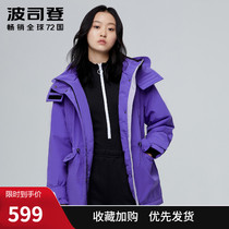 Bosideng down jacket 2020 new womens color duck down casual coat winter coat White B00133022