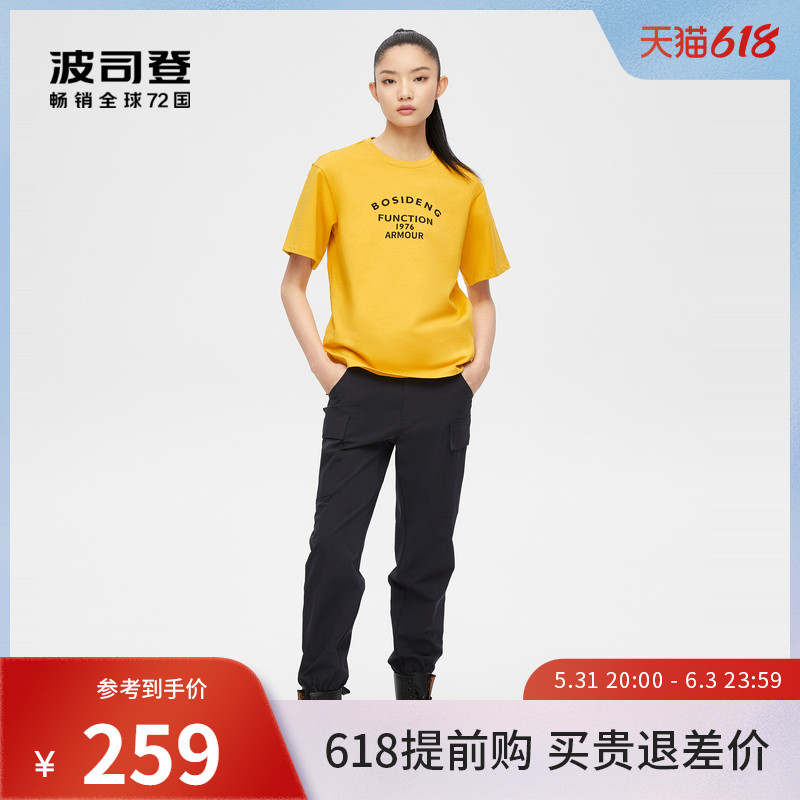 Poddon 2022 new spring summer ladies' loose comfort retro function outdoor yellow T-shirt B21412324PD