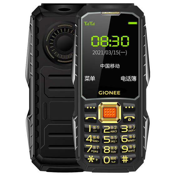 4G full netcom Gionee A9 genuine elderly mobile phone super long standby elderly machine large screen large characters big voice telecom version outdoor three-proof special smart phone backup elderly mobile phone elderly machine