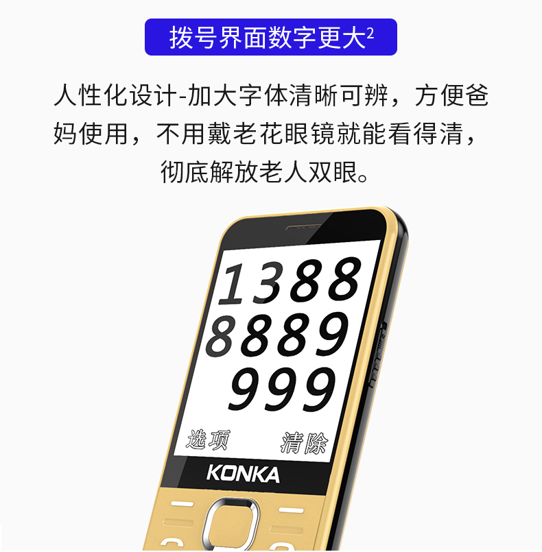 Konka / U10 di động chính hãng Phiên bản Unicom sinh viên máy cũ màn hình lớn ồn ào nhân vật lớn không thông minh Nokia máy cũ chờ lâu dễ thương nữ nhỏ điện thoại di động nhỏ nút lớn - Điện thoại di động giá oppo a15