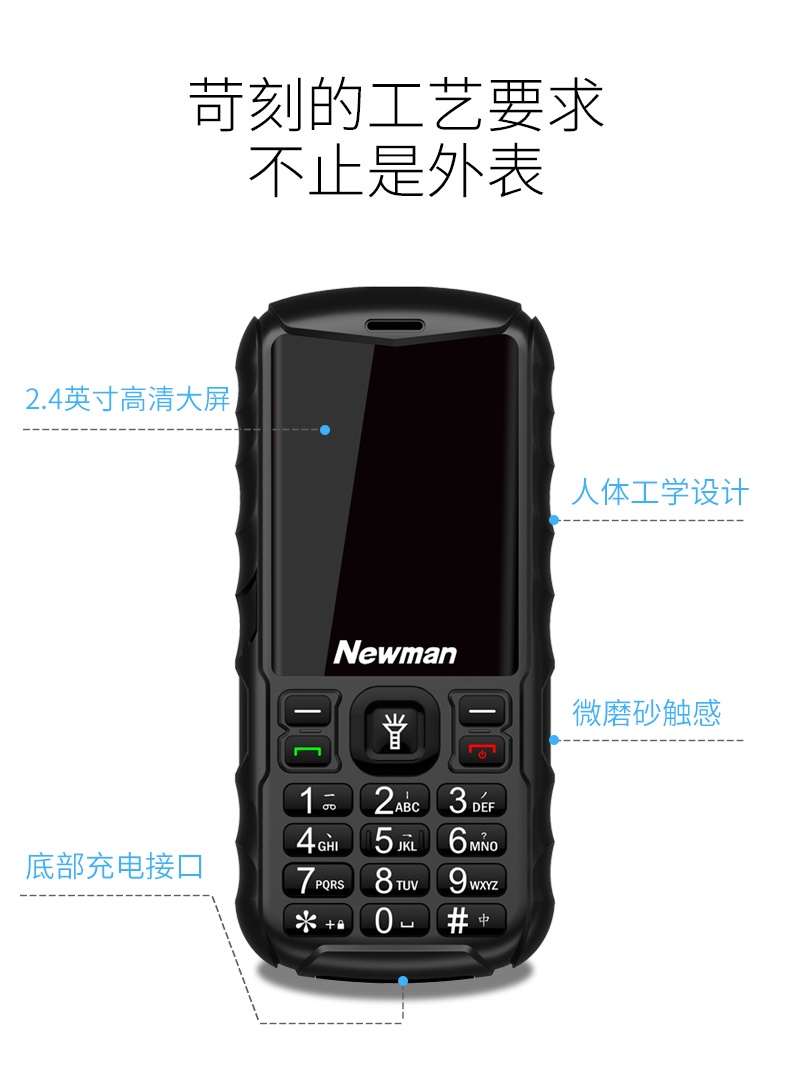 Newman L8S chính hãng quân sự ba chống cũ máy dài chờ thẳng di động viễn thông phiên bản của màn hình lớn từ lớn loud điện thoại di động cũ điện bạo chúa nút chờ người già điện thoại di động 500 nhân dân tệ dưới đây