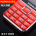 Konka Konka U1S phiên bản di động chính hãng Unicom của điện thoại di động người già nút thẳng nam nữ điện thoại di động lớn màn hình lớn chữ lớn dài chờ người già quân đội ba chống nhỏ nhỏ Điện thoại di động