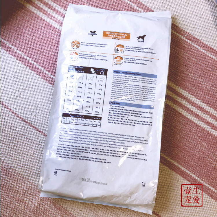 Royal dog tiêu hóa ít chất béo thực phẩm theo toa 6kg túi lớn viêm tụy phục hồi chức năng kiểm tra an ninh trung thực LF22 - Chó Staples hạt thức ăn cho chó