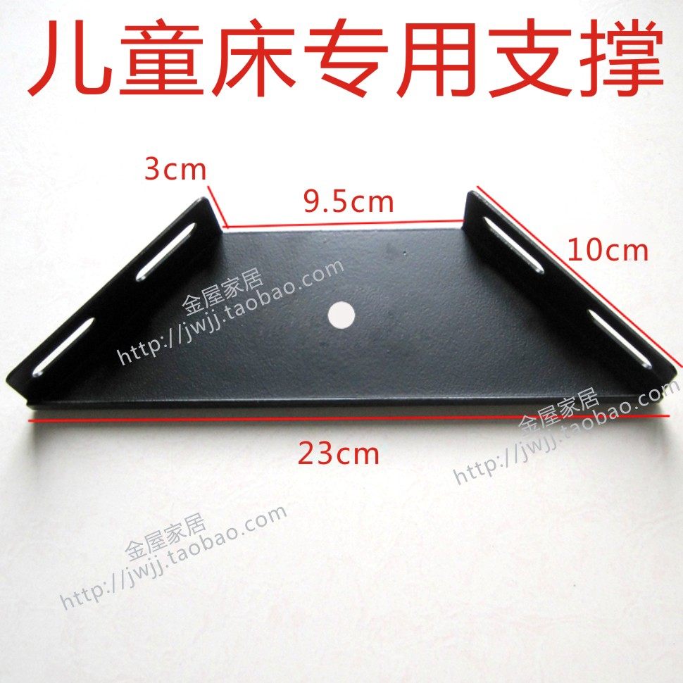 Bed - angle of children's bed connecting accessories Bed angle support for double bed bearing hardware angle