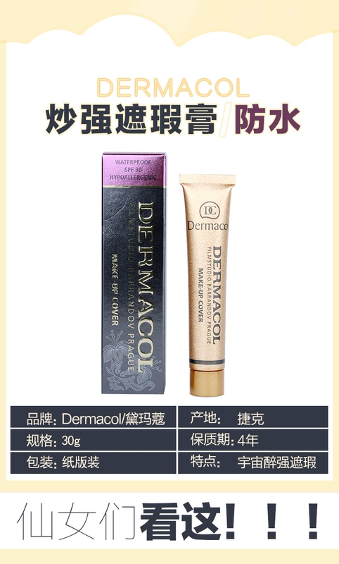Séc 黛 Czech dermacol che khuyết điểm che khuyết điểm bút xăm che vết mụn tàn nhang mặt mụn trứng cá nữ