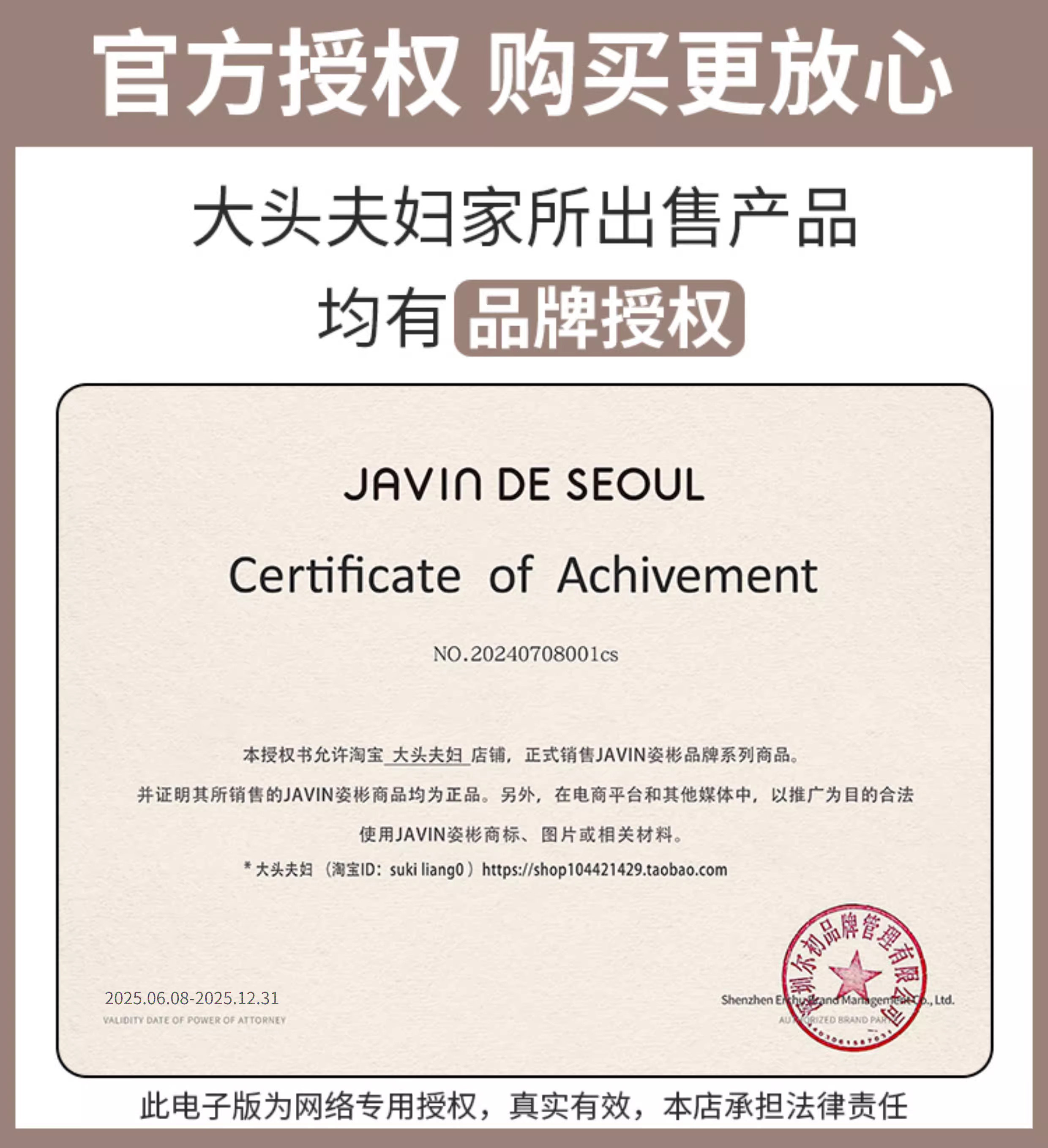 воздушная подушка 韩国javin de seoul眨眼气垫粉底bb霜遮瑕控油持久不脱妆干皮养肤