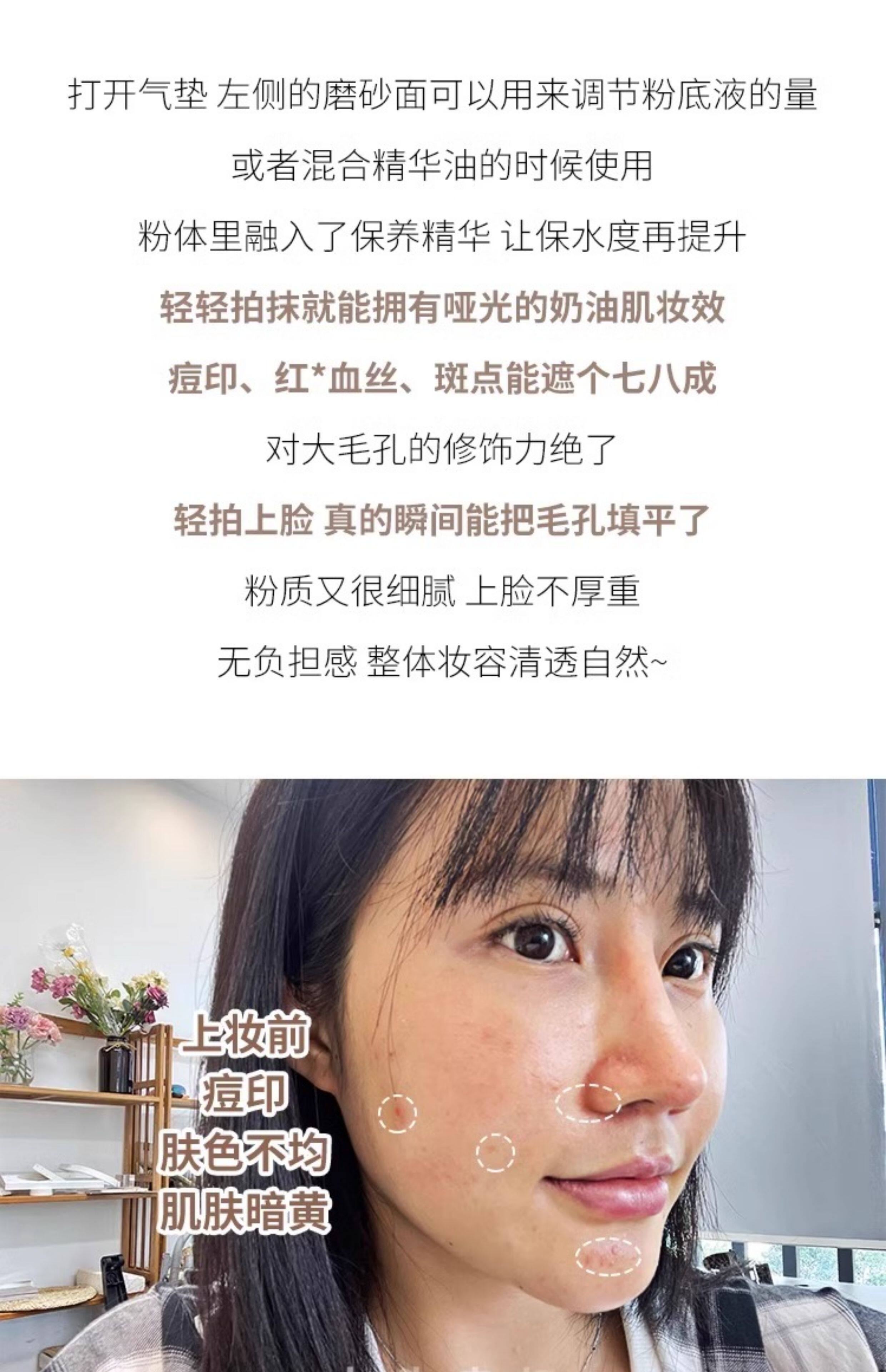 воздушная подушка 韩国javin de seoul眨眼气垫粉底bb霜遮瑕控油持久不脱妆干皮养肤