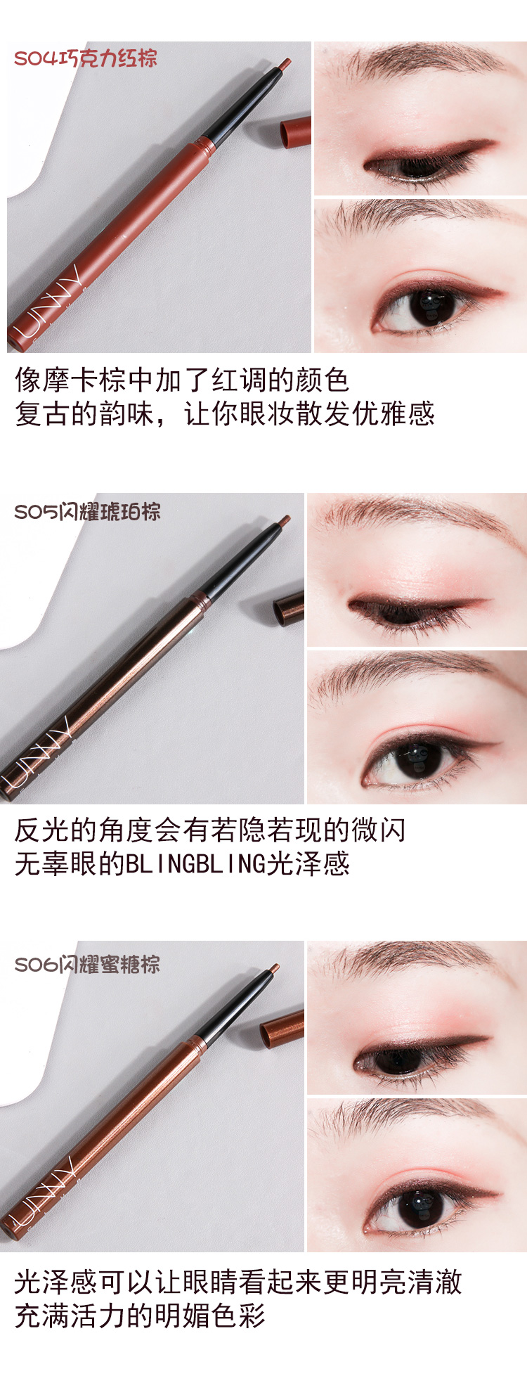 Hàn Quốc bút kẻ mắt unny bút kẻ mắt bút giả đường không nở không thấm nước thấm mồ hôi không tẩy trắng lâu kẻ mắt không trôi