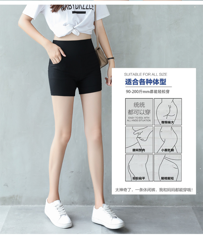 Quần legging cạp cao 2018 mới có cạp thun co giãn vừa vặn mùa thu và quần short quần an toàn chống nắng mùa hè quần short trắng nữ