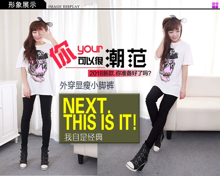 Mặc quần legging dài, chân nhỏ, quần bút chì, mm béo, eo cao, quần dài, xuân hè, quần mùa đông, cao, siêu dài