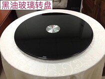 Round Table Turntable Clips Silk Tempered Glass Turntable Table Dining Table Home Hotel Restaurant Upscale Clubhouse Swivel Base