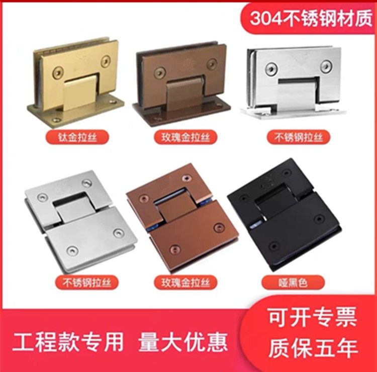 Strong road 304 stainless steel frameless glass door hinge two-way bathroom glass clip shower room hinge 180 degrees flat open