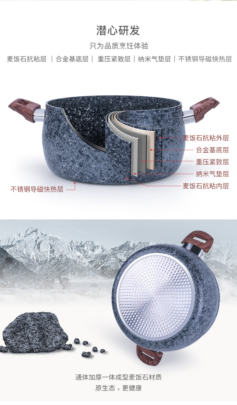 《中餐厅》同款 三禾 麦饭石汤锅 燃气电磁炉通用 图2