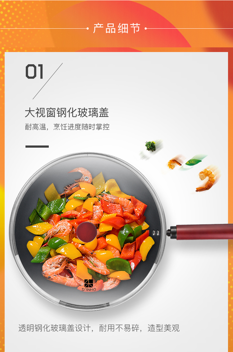 三禾极铁炒锅 燃气灶专用 湖南卫视《中餐厅》合作锅具品牌 图11