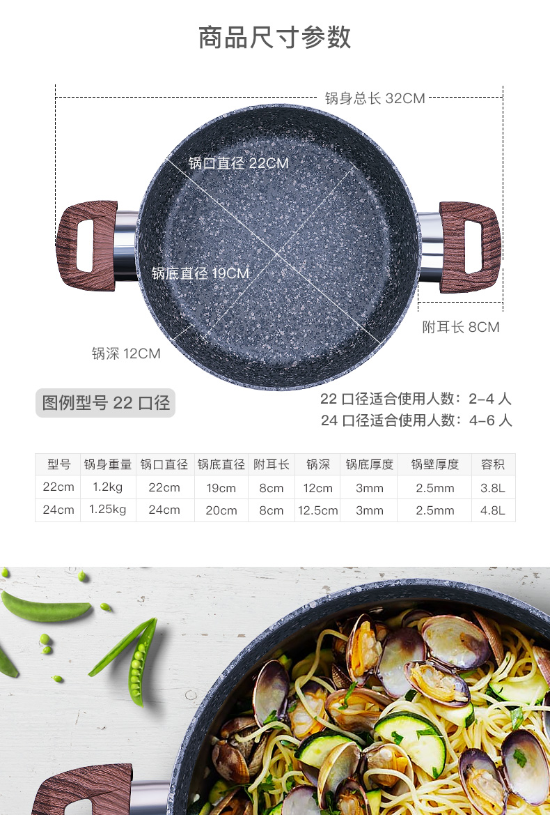 《中餐厅》同款 三禾 麦饭石汤锅 燃气电磁炉通用 图7