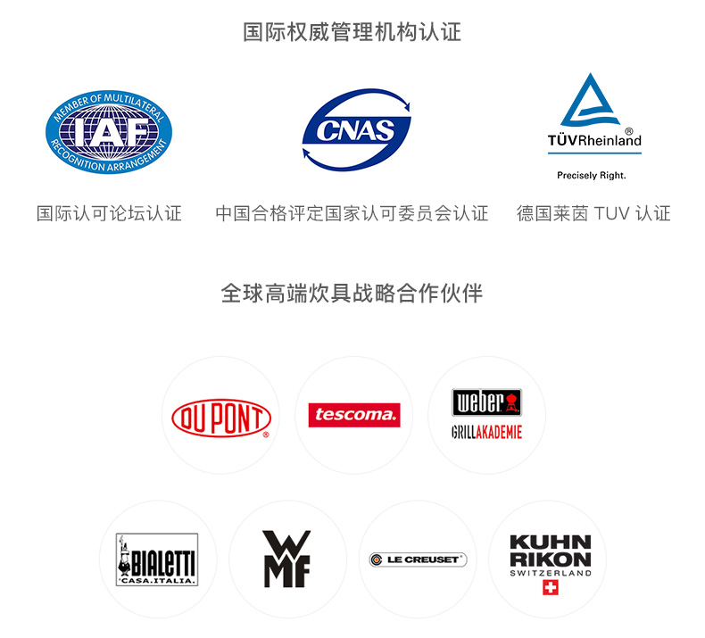 《中餐厅》同款 三禾 麦饭石汤锅 燃气电磁炉通用 图8