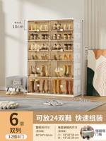 Двойное повышение уровня❤ 2 колонны [двойная дверь] 6 слоев с 12 отделениями (8 дверей) вмещают 24 пары обуви