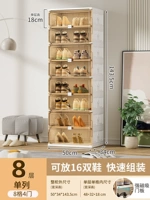 1 колонка 8 слоев и 8 сетей (4 двери) можно размещать с 16 пар обуви