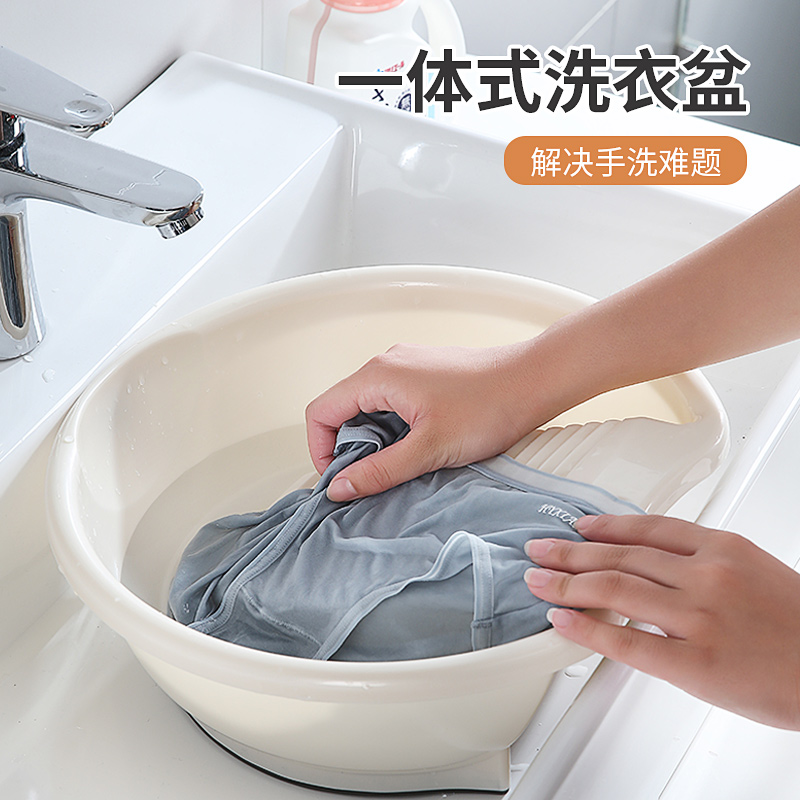 Baby underwear with washboard washbasin washboard home washbasin one small basin plastic thickened small female