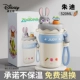 [Совместная модель Zootopia] Judy 520 мл-[Модель для напитка/соломинки + ручка]