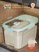 【Светло -зеленые 24 кот 】【 магнитный лоскут】 Отправить измерение чашки