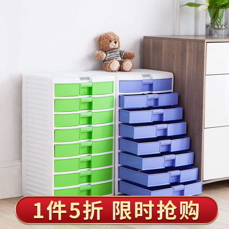 (time-limited 5 fold) Children's drawer table bottom storage cabinet Baby plastic wardrobe multilayer storage five bucket cabinets