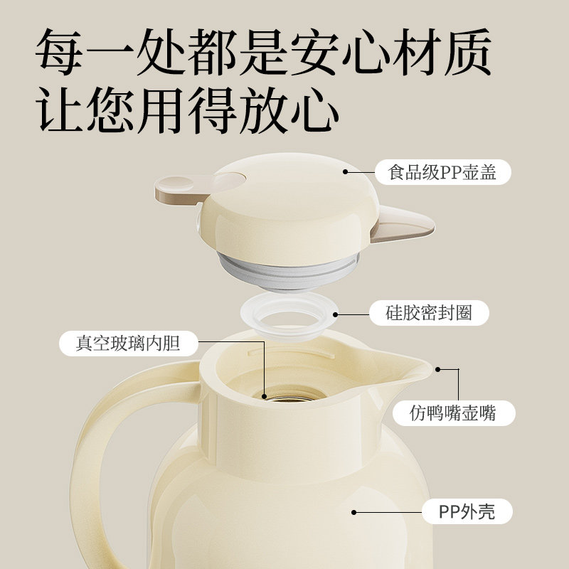 Jeko insulated kettle, household insulated kettle, hot water bottle, student dormitory small teapot, tea bottle, large capacity portable