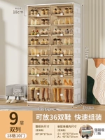 Повышенный нижний этаж❤ 2 колонны [двойные двери] 18 отсеков (10 дверей) на 9 этажах вмещают 36 пар обуви