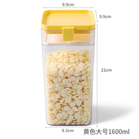 Большой, 1600 мл