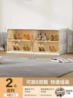 2 ряда [двойная дверь] 4 отделения (2 двери) на 2 этажах вмещают 8 пар обуви